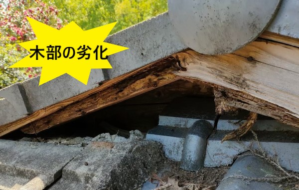 木部の劣化　屋根点検　熊本